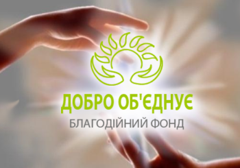 До нас принесли теплі речі для АТО